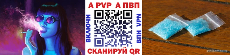 Купить закладки  Гудермес  A PVP Crystall 