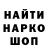Кетамин VHQ Greta Macikaite