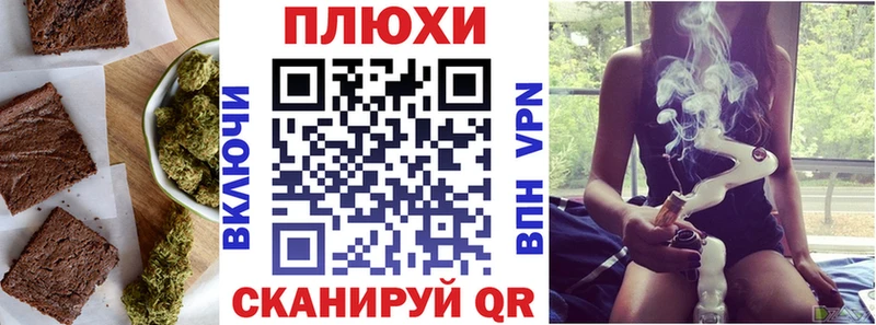Canna-Cookies марихуана  Купить где  Гудермес 
