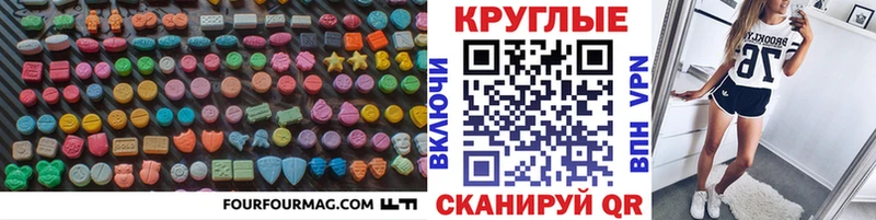 ЭКСТАЗИ Cube  Купить  Гудермес 