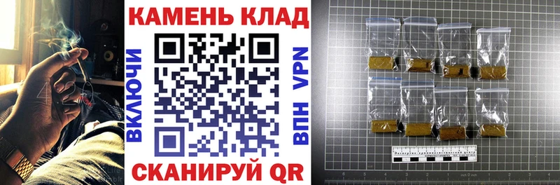 ГАШИШ ice o lator  Купить  Гудермес 