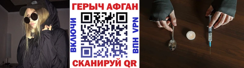 ГЕРОИН гречка  Купить где  Гудермес 