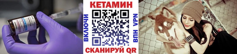 Кетамин ketamine  Купить закладки  Гудермес 
