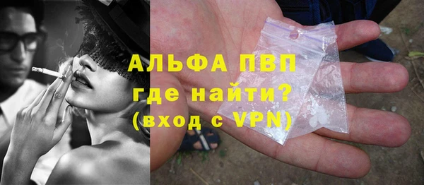 мефедрон мука Рославль