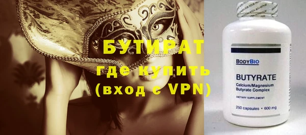 альфа пвп VHQ Приозерск