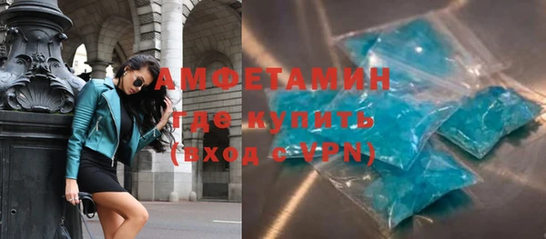 альфа пвп VHQ Приозерск