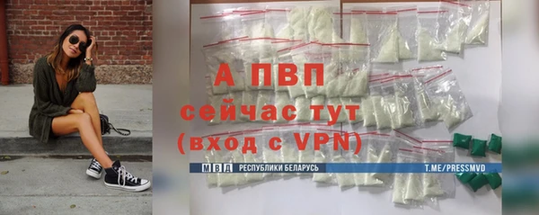 экстази Протвино