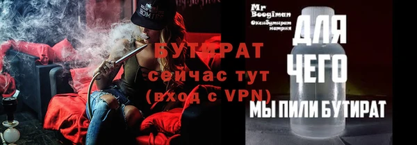 экстази Протвино