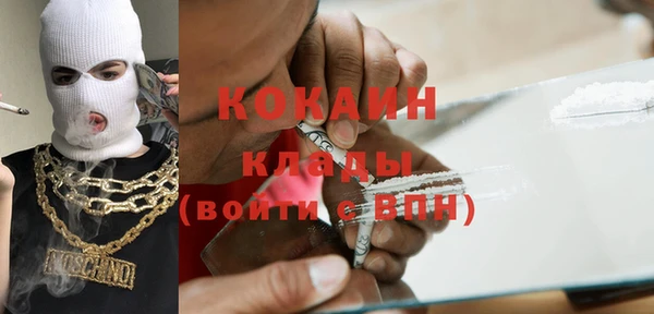 экстази Протвино