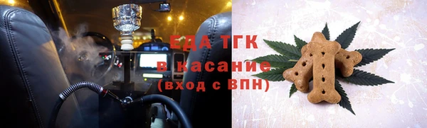 экстази Протвино