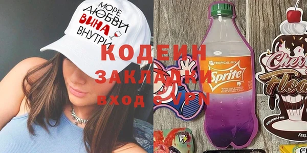 экстази Протвино
