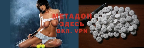 альфа пвп VHQ Приозерск