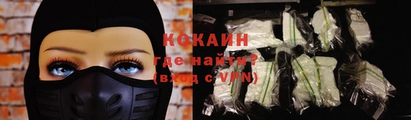 экстази Протвино