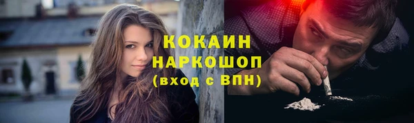 хмурый Пролетарск