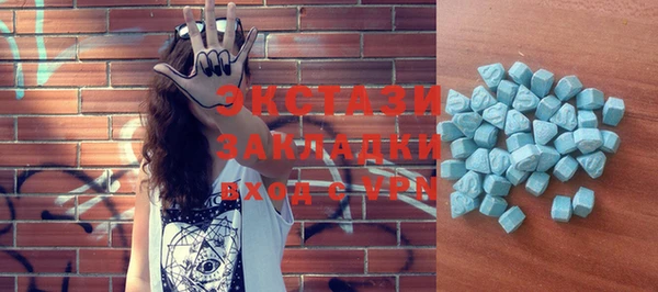таблы Домодедово