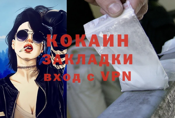 PSILOCYBIN Покровск