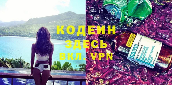 экстази Протвино