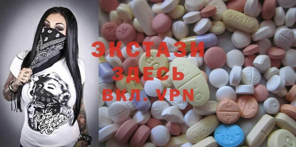 альфа пвп VHQ Приозерск