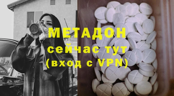 таблы Домодедово
