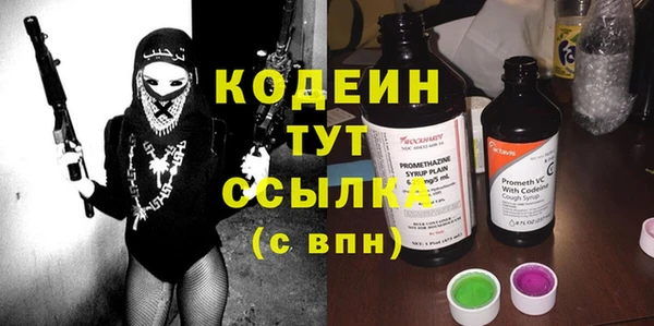 хмурый Пролетарск