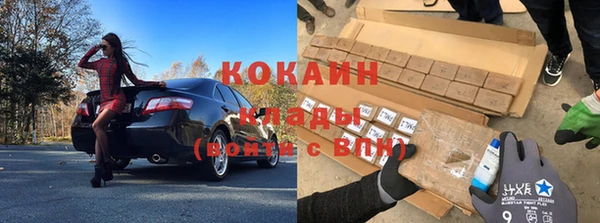 альфа пвп VHQ Приозерск