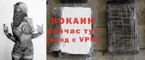 экстази Протвино