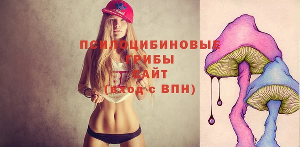 экстази Протвино