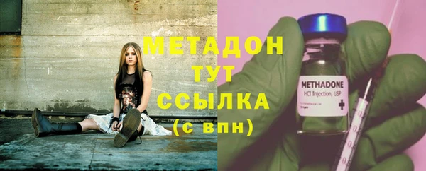 экстази Протвино
