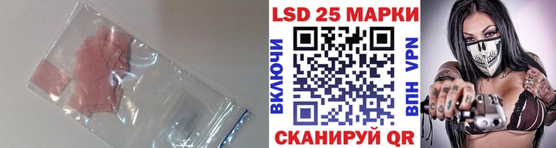 Купить Гудермес LSD-25 экстази кислота