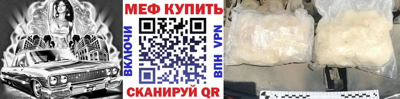 Купить где  Гудермес  Меф 4 MMC 