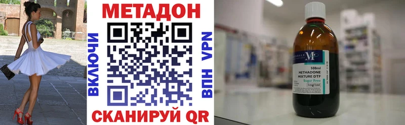 Купить  Гудермес  Метадон VHQ 