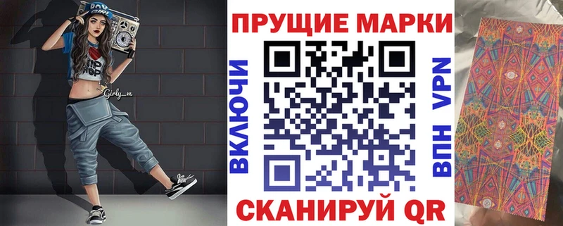 Наркотические марки 1500мкг Купить где Гудермес