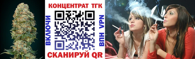 Купить  Гудермес  Дистиллят ТГК гашишное масло 